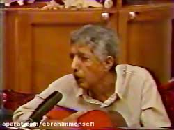 ابراهیم منصفی دست سرنوشت